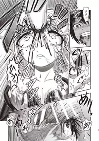 [Uziga Waita] Dead Flamingo [Digital]