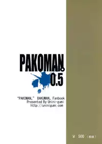 [Uninigumi (Unini☆Seven)] Pakoman 0.5
