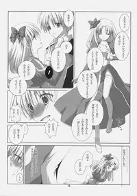 (C78) [EPI (Tatsumi Neon)] A square Ⅲ (Ragnarok Online)