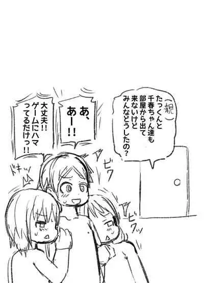 Twins Are Here to Play!!