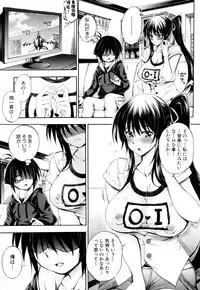 COMIC Mugen Tensei 2019-04