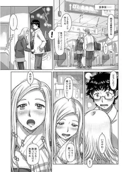 Action Pizazz 2020-04