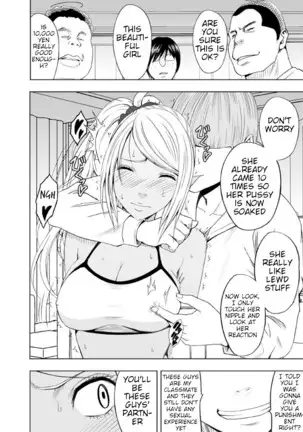 Imouto no Kareshi ni Moteasobare Hitobanjuu Ikasare Tsuzuketa Watashi