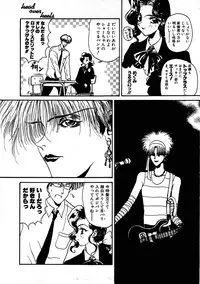 [Kouenji Marimo] Pine Candy