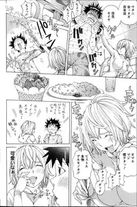 Action Pizazz Special 2014-11