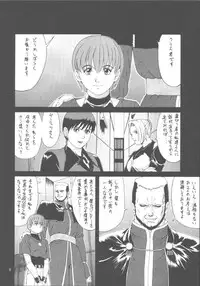 (CR23) [Saigado (Ishoku Dougen)] The Yuri & Friends Special - Mature & Vice (King of Fighters)