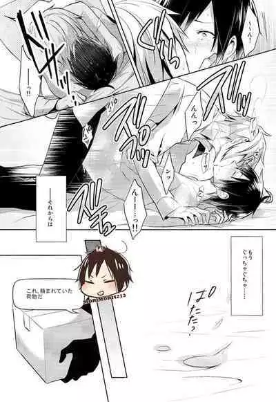 Nomimushi-kun no Karadajijou