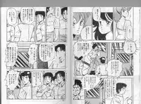 [Giyugun] H Dynamite