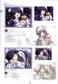 [Studio Mebius] SNOW ART WORKS