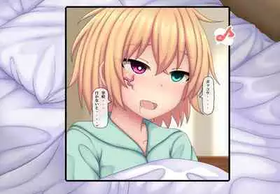 Parasitic takeover story Part2