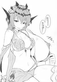 (CT32) [Sasakama Box (Rumiya Isasa)] NugiBlu 2 (Granblue Fantasy)