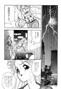 [Akagi Jun] Okuchi de Ikasete