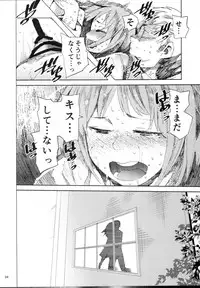 (C87) [TDTK (Kawasaki Tadataka)] WET ON WET