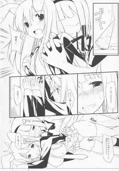 Yomunko Tinko Preview