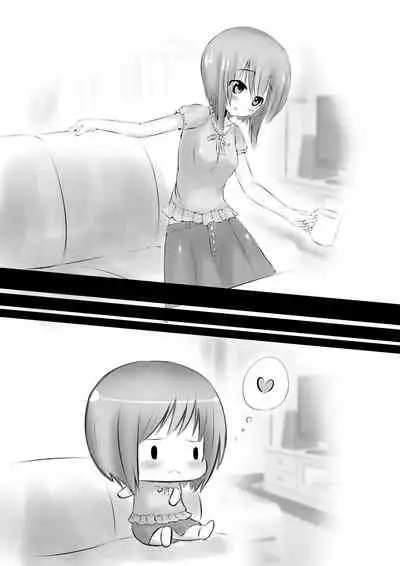 プルCなお嫁さん