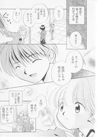 Hin-nyu v07 - Hin-nyu Gakku