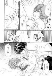 MAGAZINE BE×BOY 2007-09