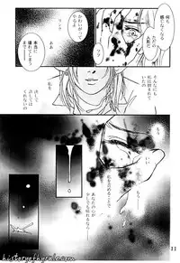 X The Dark Legend of Zelda