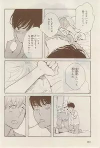 MAGAZINE BE×BOY 2015-02