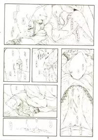 [Zettai Shoujo (RAITA)] THE MANIPULATOR & THE SUBSERVIENT (Final Fantasy Tactics)