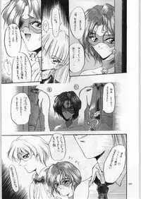 (C60) [Akai Marlboro (Aka Marl)] Akai Cycle II (Various)