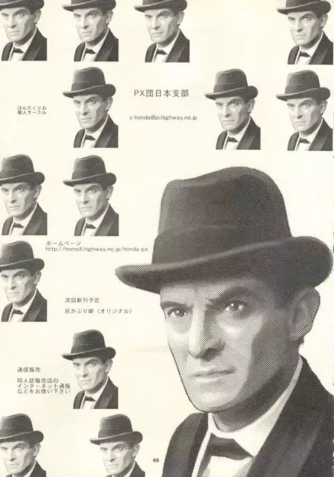 Dark Althena Kanzeban