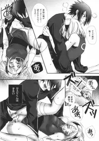 (Zennin Shuuketsu 4) [Purincho. (Purin)] Bitter Sweet (Naruto)