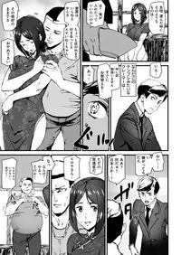 COMIC Kairakuten 2019-03 [Digital]