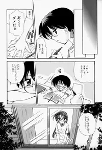 [Sakura Mitono] Higawari Lunch