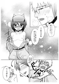 [Hyappo Hissatsu (Nodoka)] Horoyoi Yukata YuuWrig to Icha Love (Touhou Project) [Digital]