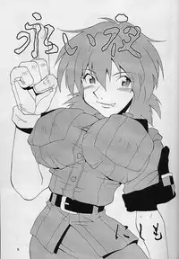 (C61) [MANGANA (Doluta, Nishimo)] Nyan Nyan Blood (Hellsing)