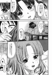 [Atari Hiroyuki] Karada Switch