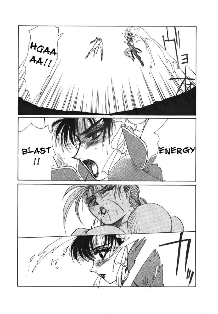 strain & relax SPECIAL