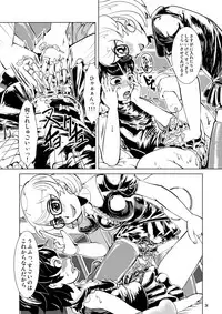 [Circle B.C.A. (Tsuno)] Raba Omutsu Deto [Digital]