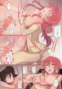 (C90) [434 Not Found (isya)] Addicted LiPPS 2 (THE IDOLM@STER CINDERELLA GIRLS)