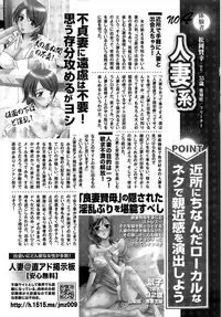 Monthly Vitaman 2015-04