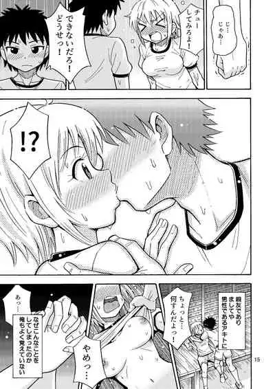 Shinyuu ga Onnanoko ni Narimashita