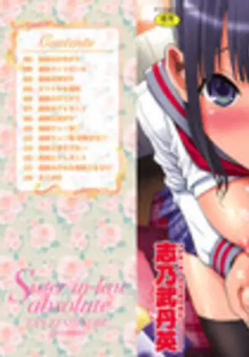 [Shinobu Tanei] Imouto Zettai Ryouiki | Stepsister Absolute [English] {Tadanohito}