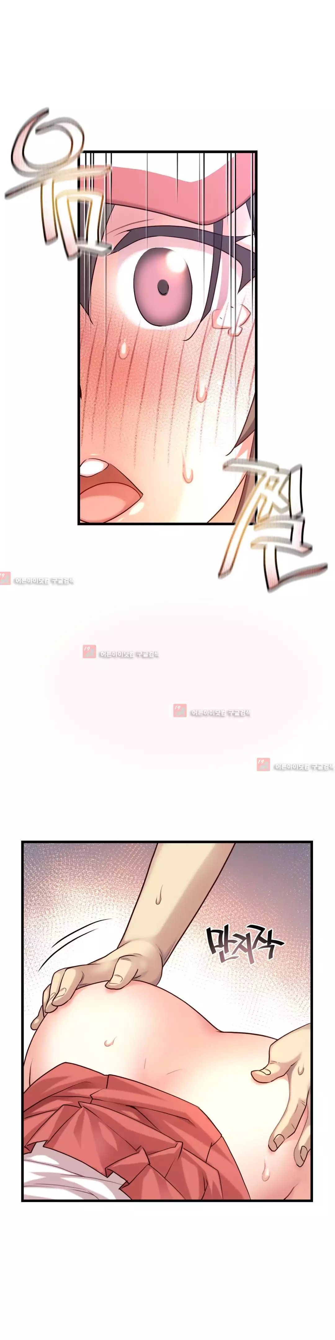 Master in My Dreams Ch.90-121