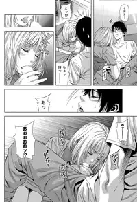 Monthly Vitaman 2015-04