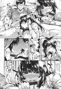 [Akagi Asahito] Iyarashiiko.