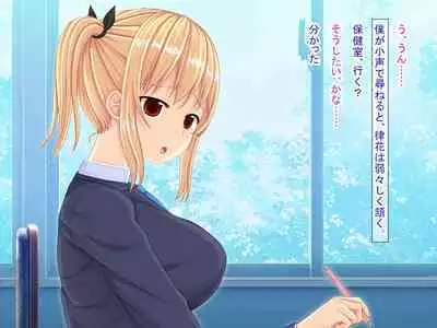 幼なじみがツンからデレるまで