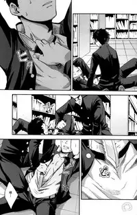 Kusabi, Aruiha Kaihou no Tobira