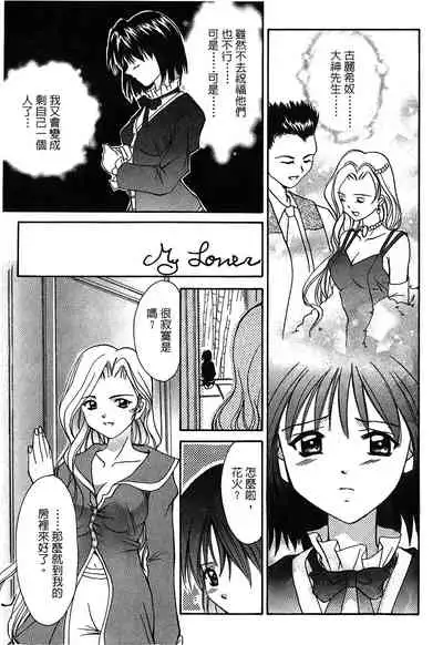 The Flower In Paris 2