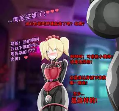 Pathetic Life（有条色狼汉化）