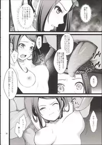 (C90) [Yamada Ichizoku. (Fukurokouji, Mokyu)] Kanzen Haiboku Aigan Senshi Soushuuhen (Dokidoki! Precure)