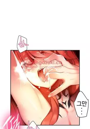 Lilith`s Cord Ch.0-43