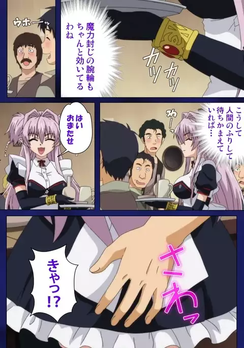 Brandish Complete Ban