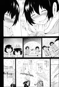 [Akatsuki Myuuto] Dorei Usagi to Anthony