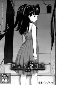 COMIC Mugen Tensei 2019-04